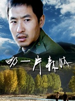 波多野结衣 91视频